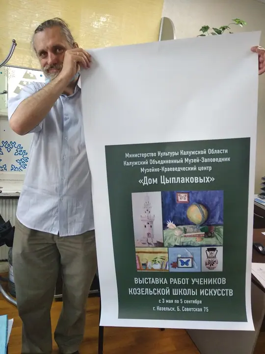 Подготовка выставки учащихся в 2021 году — фото 1