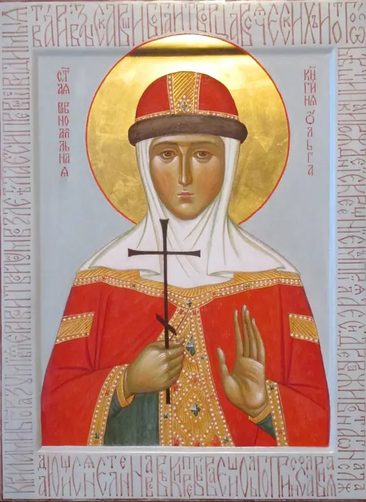 св.равоап. вел.кн. Ольга Братерская Н.Ф.
