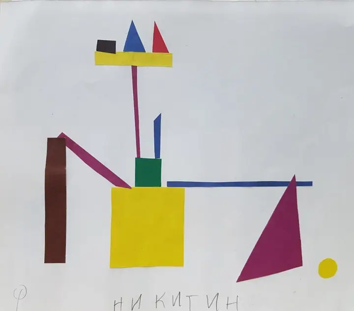 1 кл. Никитин Василий (2)