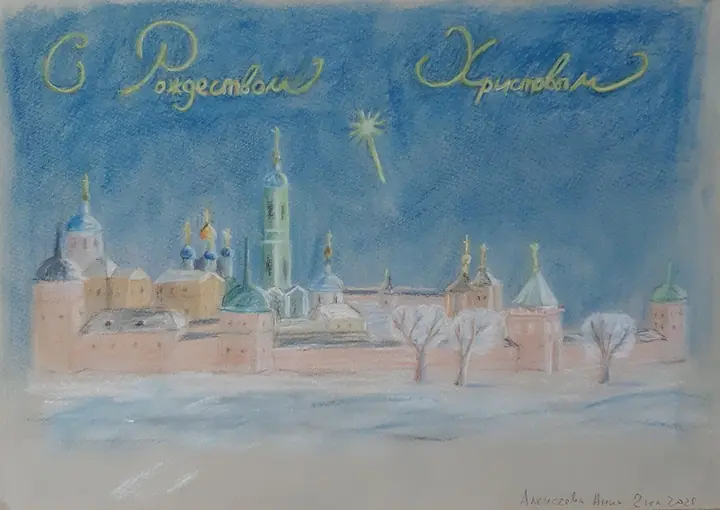 Алексеева Анна 2 кл (10)