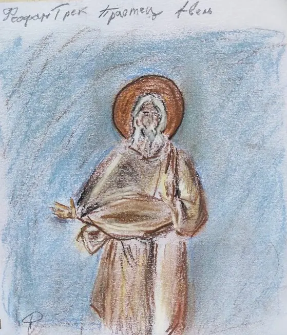 Алексеева Анна 2 кл (2)