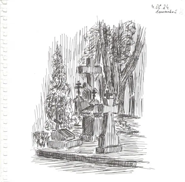 Алексеева Вера 4 кл (1)