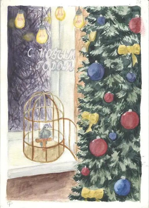 2 класс — фото 142