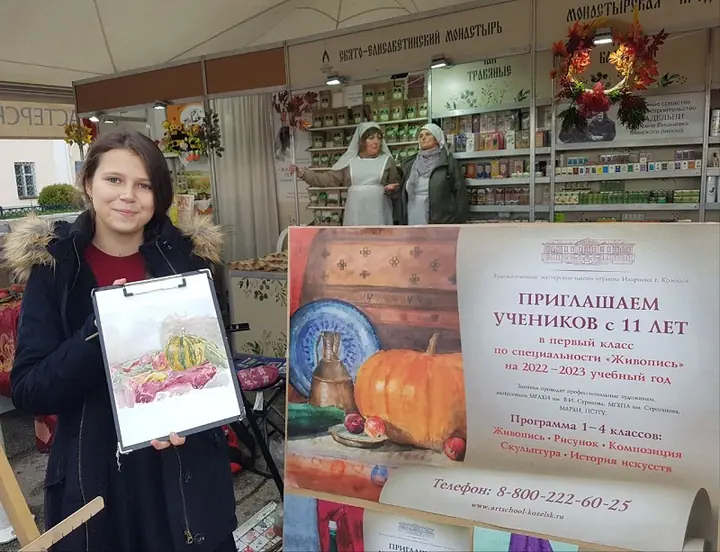 Праздник Белого цветка — фото 24