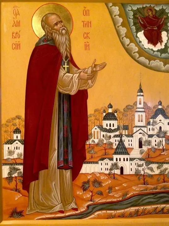 прп.Амвросий Оптинский
