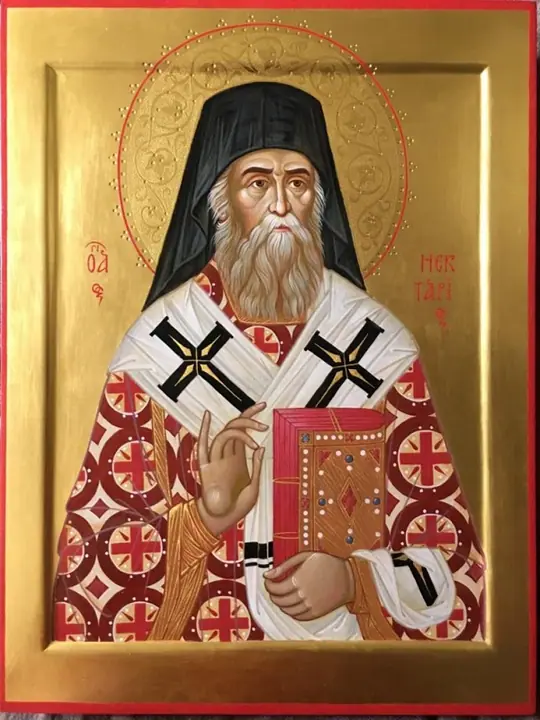свт.Нектарий Эгинский Гинкул О.В.