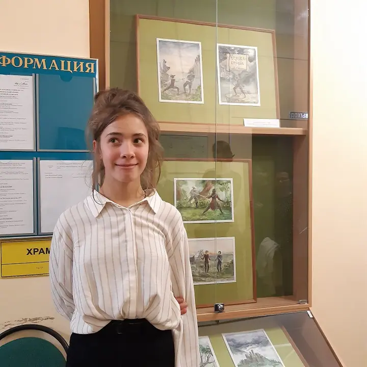 11от