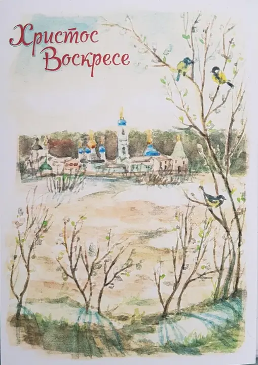 Христос Воскресе!!! Воистину Воскресе!!! — фото 3