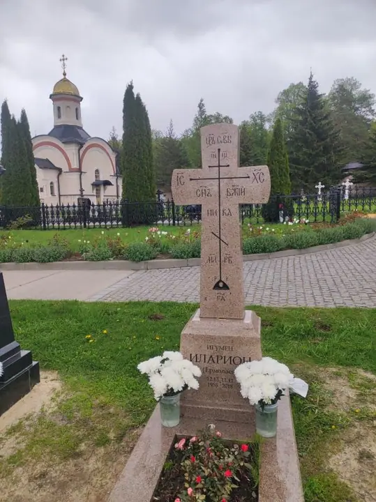 День памяти игумена Илариона — фото 2