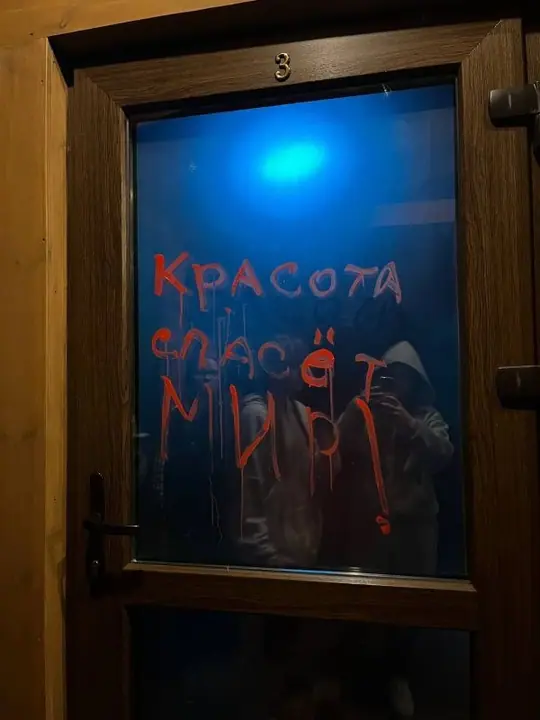 Летний лагерь в Республике Беларусь с детьми детско-юношеского хора Свято-Елисаветинского монастыря (г.Минск, Беларусь) — фото 117