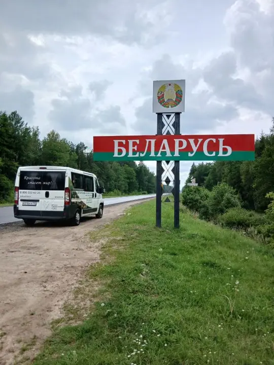 Летний лагерь в Республике Беларусь с детьми детско-юношеского хора Свято-Елисаветинского монастыря (г.Минск, Беларусь) — фото 2