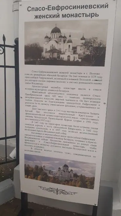 Летний лагерь в Республике Беларусь с детьми детско-юношеского хора Свято-Елисаветинского монастыря (г.Минск, Беларусь) — фото 67