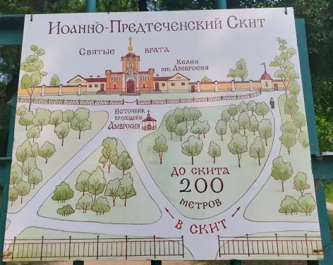 Пленэр в Оптиной пустыни и экскурсия по обители — фото 53